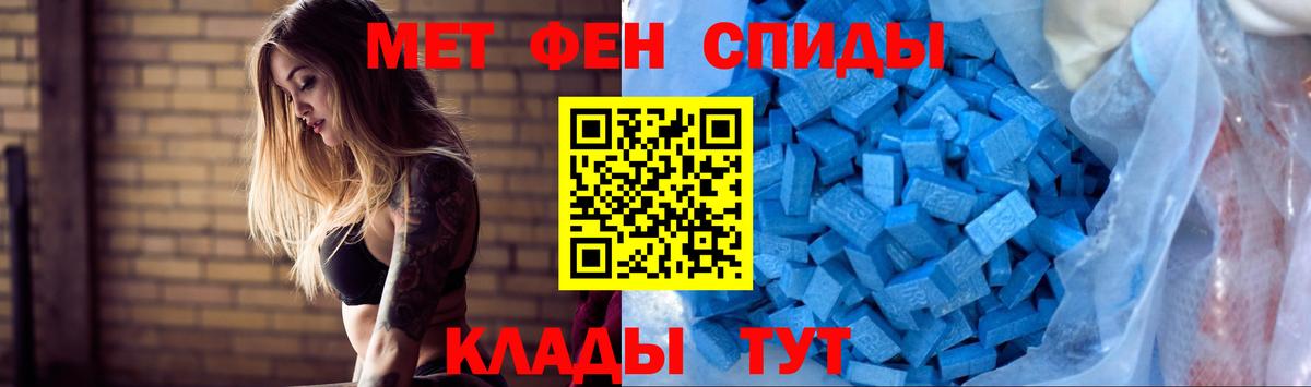 АМФЕТАМИН Розовый  Вход с VPN  Amphetamine  Каспийск 