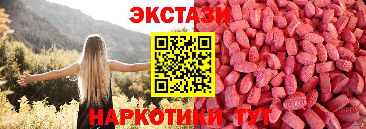 как найти наркотики  Экстази 280мг  Каспийск  площадка наркотические препараты  ЭКСТАЗИ бентли  Вход с VPN 