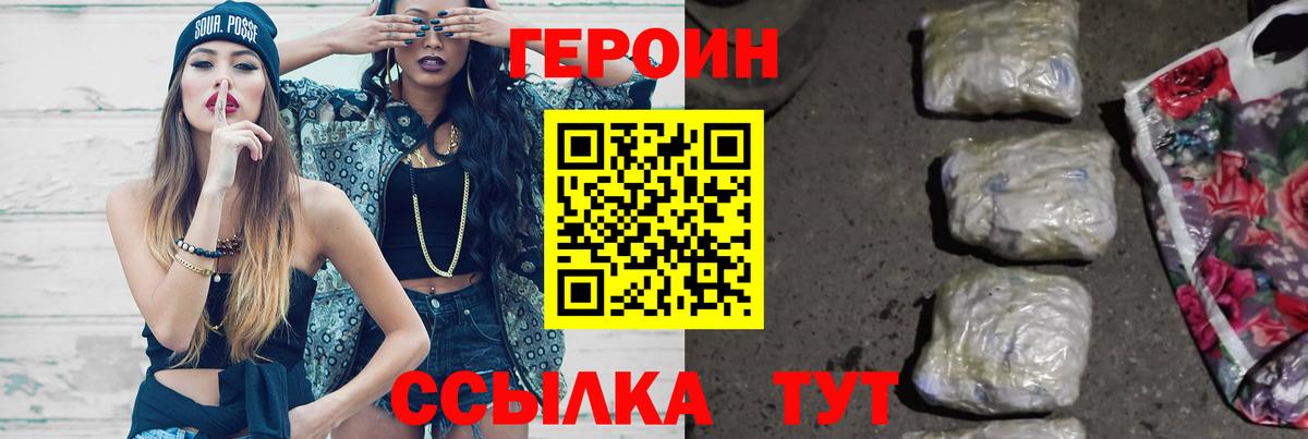 Каспийск  Героин афганец  Вход с VPN 