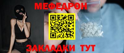молекула духа Краснодар