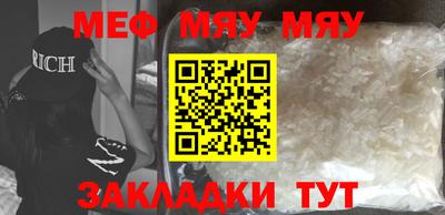 молекула духа Краснодар