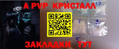 молекула духа Краснодар