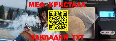 бутик Краснознаменск