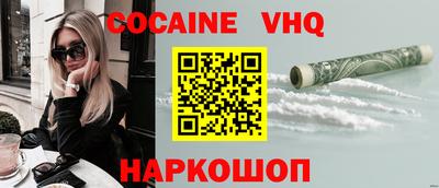 молекула духа Краснодар