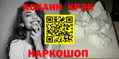 метамфетамин Краснокаменск