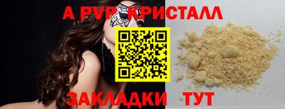 метамфетамин Краснокаменск