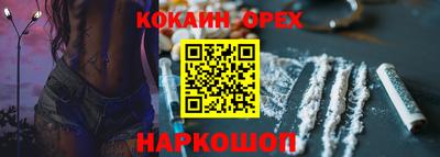 молекула духа Краснодар