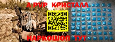 метамфетамин Краснокаменск