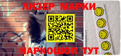 бутик Краснознаменск