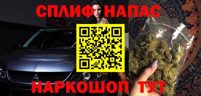 метамфетамин Краснокаменск