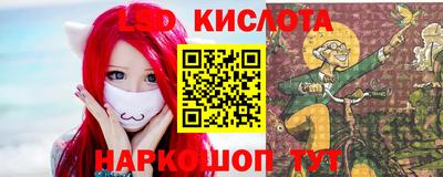 молекула духа Краснодар