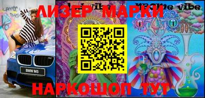 метамфетамин Краснокаменск