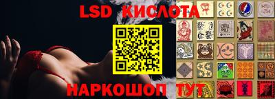 метамфетамин Краснокаменск