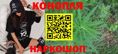 метамфетамин Краснокаменск
