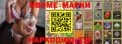 молекула духа Краснодар