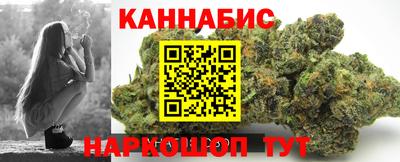 молекула духа Краснодар