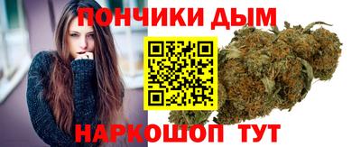 молекула духа Краснодар