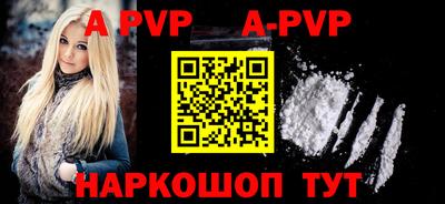 метамфетамин Краснокаменск