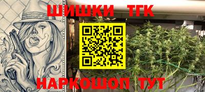 молекула духа Краснодар