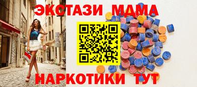 бутик Краснознаменск