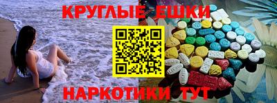 молекула духа Краснодар