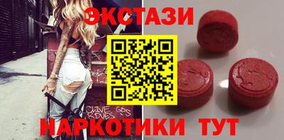 бутик Краснознаменск