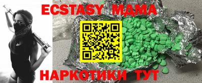 бутик Краснознаменск