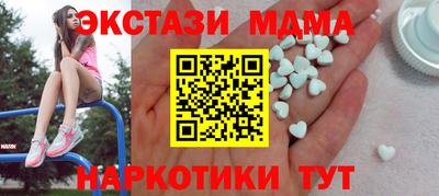 метамфетамин Краснокаменск