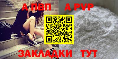 бутик Краснознаменск