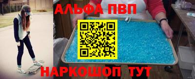 метамфетамин Краснокаменск