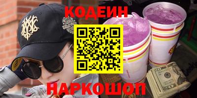 бутик Краснознаменск