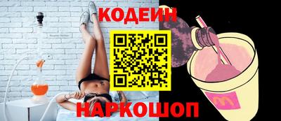 метамфетамин Краснокаменск