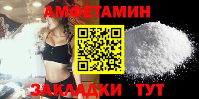 молекула духа Краснодар