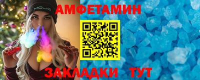 метамфетамин Краснокаменск