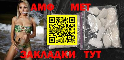 молекула духа Краснодар