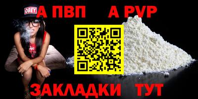 молекула духа Краснодар