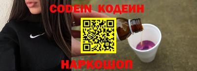 бутик Краснознаменск
