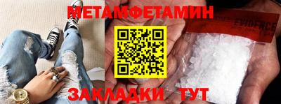 бутик Краснознаменск