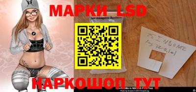 бутик Краснознаменск