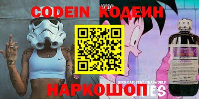 молекула духа Краснодар
