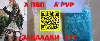 молекула духа Краснодар