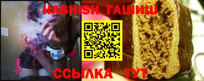 метамфетамин Краснокаменск