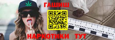 молекула духа Краснодар