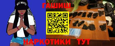 молекула духа Краснодар