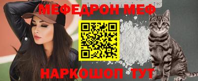 молекула духа Краснодар