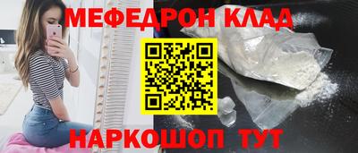 бутик Краснознаменск
