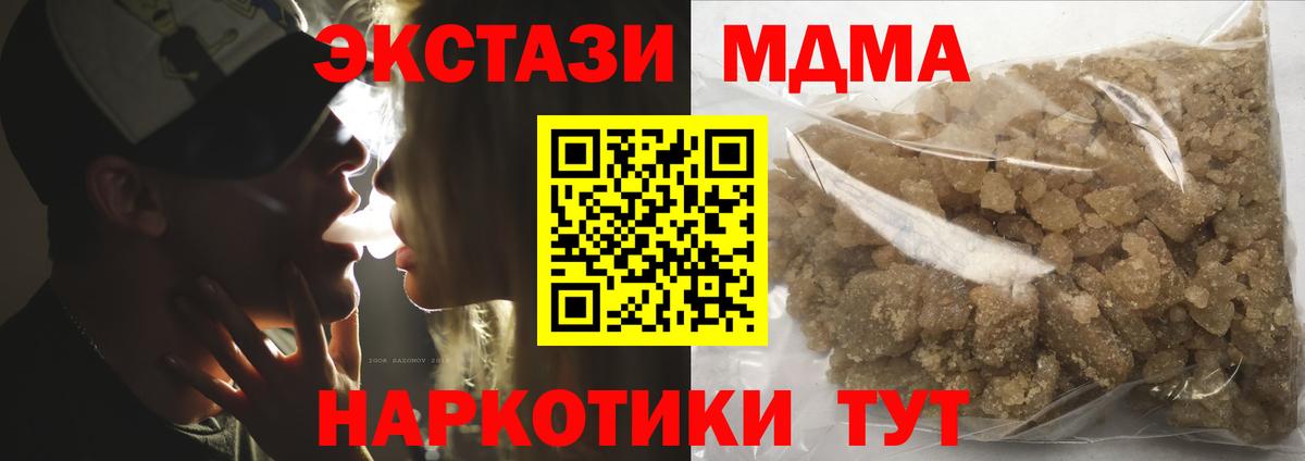Каспийск  MDMA  Вход с VPN  MDMA VHQ  МДМА crystal 