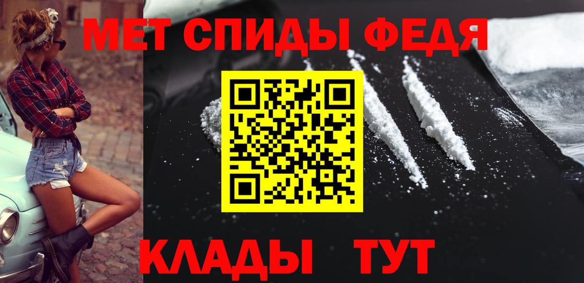 МЕТАМФЕТАМИН  МЕТАМФЕТАМИН винт  Вход с VPN  Каспийск 