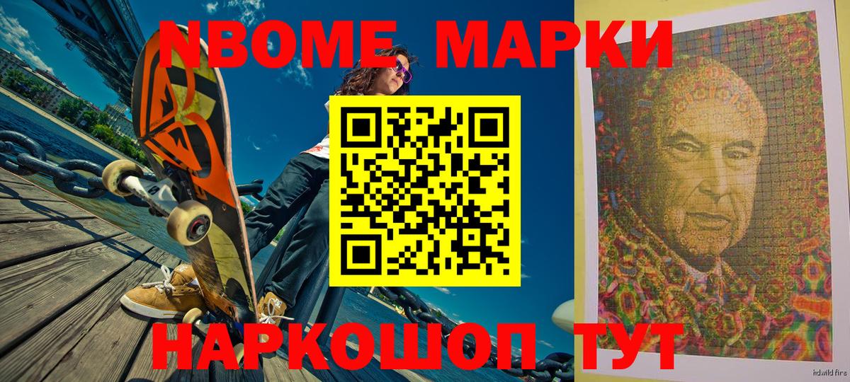 Наркотические марки 1,5мг  Вход с VPN  Каспийск 