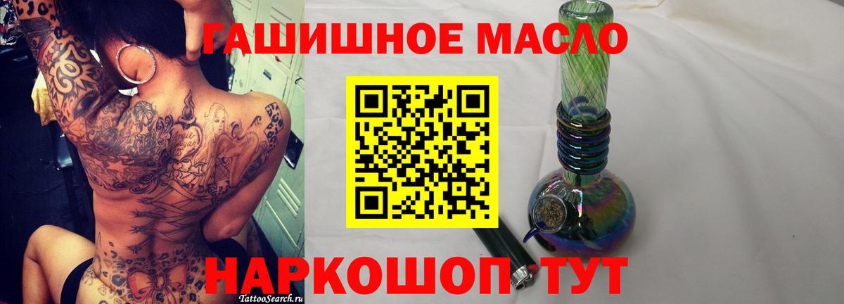 Каспийск  Дистиллят ТГК вейп  Вход с VPN 